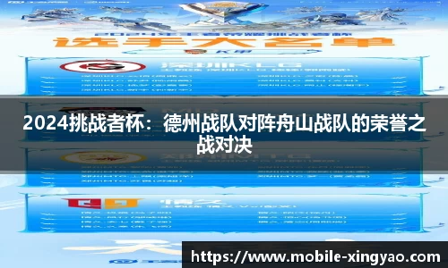 杏耀娱乐