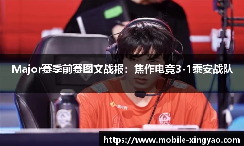 杏耀娱乐