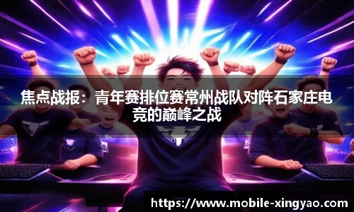 杏耀娱乐官网